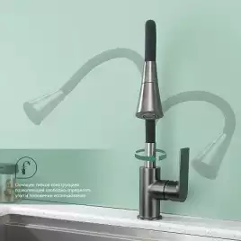 Смеситель для кухни Splenka S05.43.09, Графит матовый