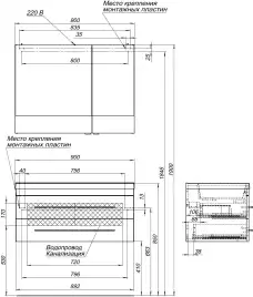 Тумба под раковину Aquanet Верона 90 белый (подвесная 2 ящика) 172335