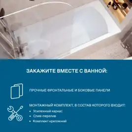 Акриловая ванна Santek Монако 160х70 1WH111977 прямоугольная, Белая
