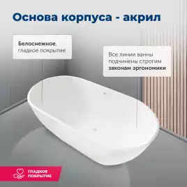 Ванна из искусственного мрамора Aquanet Family Stone 180х80 AQ-00332888