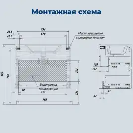 Тумба под раковину Aquanet Джейн 2.0 80 графит