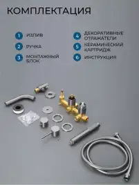 Смеситель для ванны AVS Slimmer 811-110-GM с ручным душем, оружейная сталь