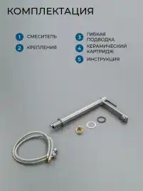 Смесители для раковины AVS Elegant 811-401-BN, брашированный никель
