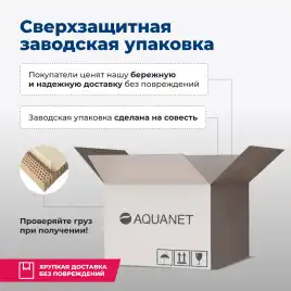 Раковина накладная Aquanet Elegant 38х38х15 326058 круглая, Белая глянцевая