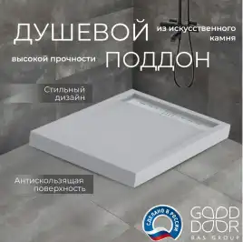 Душевой поддон Good Door Stella 120х70 из искусственного камня, Серый графит ЛП00136