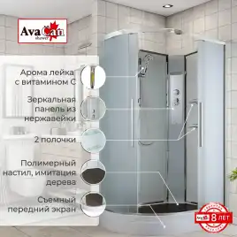 Душевая кабина AvaCan EM2812RN 120x80 см, низкий поддон, без крыши, правая