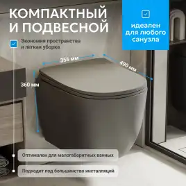 Подвесной унитаз ABBER Bequem AC1101TMG подвесной серый матовый, безободковый, смыв торнадо