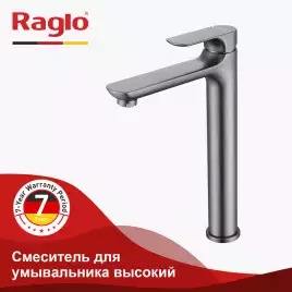 Смеситель для раковины Raglo R03.15.09 высокий, Графит матовый