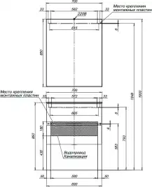Тумба под раковину Aquanet Алвита 70 серый антрацит 183992