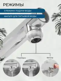 Смеситель для кухни AVS PureRiver 837-160-CR, Г-образный выдвжной излив, хром
