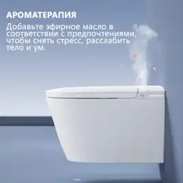 Электронный унитаз-биде ABBER Bequem AC1121S подвесной белый