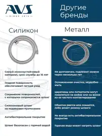 Гигиенический душ со смесителем AVS SEEME 811-331-GM, оружейная сталь