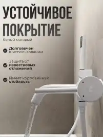 Смесители для ванны AVS Slimmer 811-111-MW, белый матовый