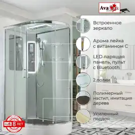 Душевая кабина AvaCan A2812LLED 120x80 см, низкий поддон, с крышей, левая