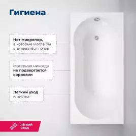 Акриловая ванна Aquanet Light 160x70, 243871