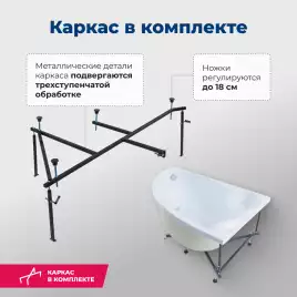 Акриловая ванна Aquanet Mayorca 150x100 R, 205438