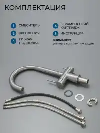 Смеситель для кухни AVS PureRiver 827-161-BS брашированная сталь