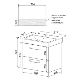 Тумба с раковиной Azario Ника 80 CS00091369, подвесная, Белая глянцевая