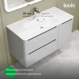 Тумба с раковиной IDDIS Edifice 100, подвесная, Светло-серый, EDI10L0i95K