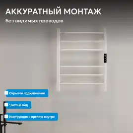 Полотенцесушитель электрический 50х63 ABBER Standard AH4606MW белый матовый
