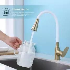 Смеситель для кухни Splenka S41.43.03, Золото матовое