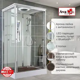 Душевая кабина AvaCan V2011LED 110x90 см, низкий поддон, с крышей