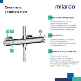 Душевая система для душа Milardo Ideal Spa ILSSBTHM89 с термостатом цвет, Глянцевый хром