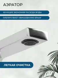 Смесители для раковины AVS Cube 811-200-CR, хром