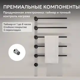 Полотенцесушитель электрический 52х79,5 ABBER Charme AH4005MB черный матовый
