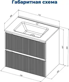 Тумба под раковину Aquanet Джейн (Flat) 70 бежевый, 343976