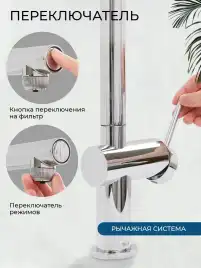 Смеситель для кухни AVS PureRiver 837-160-CR, Г-образный выдвжной излив, хром