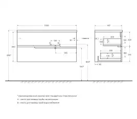 Тумба под раковину Cezares DUET-N 100 см, DUET-N-1000-2C-SO-BL-R подвесная, Bianco Lucido