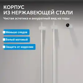 Полотенцесушитель электрический 34,5х80 ABBER Charme AH4002MW белый матовый