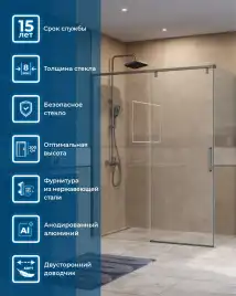 Душевой уголок BelBagno SOFT_CLOSE-1-AH-1-150/100-C-GM стекло прозрачное, профиль Оружейная сталь