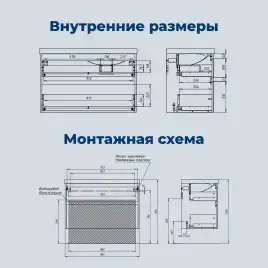 Тумба под раковину Aquanet Nova Lite 2.0 100 белый глянец, правая, 346312
