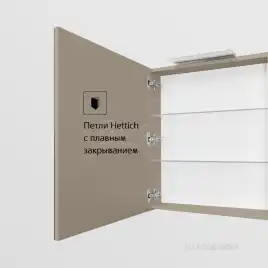 Зеркальный шкаф Roca Oleta 50 A857643515 с подсветкой, Капучино матовый