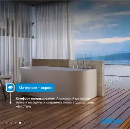 Акриловая ванна Abber 170х78 AB9496-1.7 R, отдельностоящая, Белая глянцевая