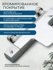 Смесители для ванны AVS Basic 811-761-CR, хром