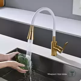 Смеситель для кухни Splenka S05.43.03, Золото матовое