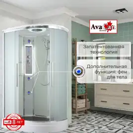 Душевая кабина AvaCan EM2812LLED 120x80 см, низкий поддон, с крышей, левая
