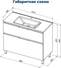 Тумба под раковину Aquanet Алвита New 100 напольная, белый матовый, 344135
