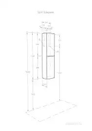 Шкаф-пенал Aquaton Шерилл 30 1A206503SH010 подвесной цвет, белый