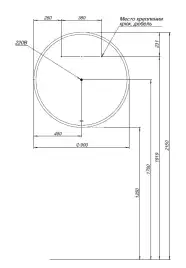 Зеркало Aquanet Арт 90 RGB LED с подстветкой, сенсорный выключатель, 334547