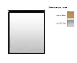 Зеркало Allen Brau Priority 80х75 1.31015.03 с подстветкой, сенсорный выключатель, Латунь