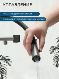 Смеситель для кухни AVS PureRiver 811-170-GM с гибким изливом, оружейная сталь