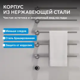 Полотенцесушитель электрический 52х79,5 ABBER Charme AH4005BST сталь брашированная
