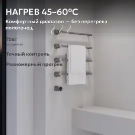 Полотенцесушитель электрический 52х64,5 ABBER Charme AH4004BST сталь брашированная