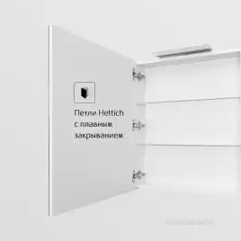 Зеркальный шкаф Roca Oleta 50 A857643501 с подсветкой, Белый матовый