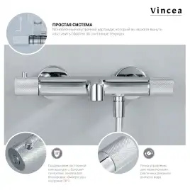 Душевая система  Vincea Desire VSFS-1D1TGM VSFS-1D1TGM термостатическая с изливом, вороненая сталь