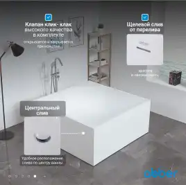 Акриловая ванна Abber 140х140 AB9337, отдельностоящая, Белая глянцевая